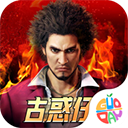 禁地之戰(zhàn)內(nèi)購版免費(fèi)版