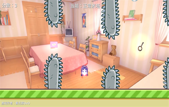 米塔跳跳跳手機(jī)安卓版