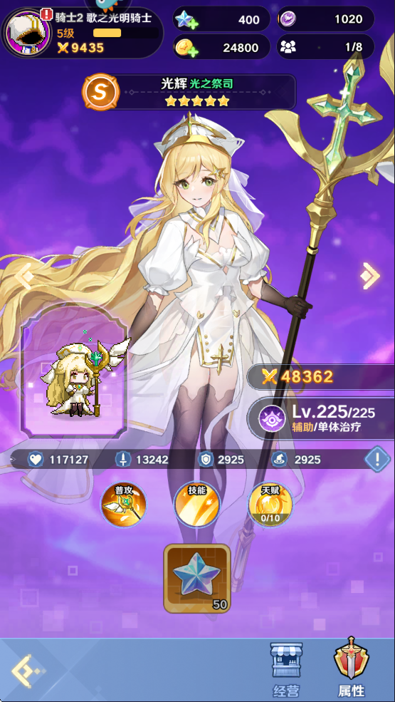 指尖像素城0.1折