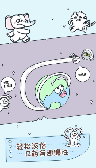 動物園大冒險無廣告版