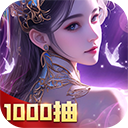 凡人神將傳0.1折內購版