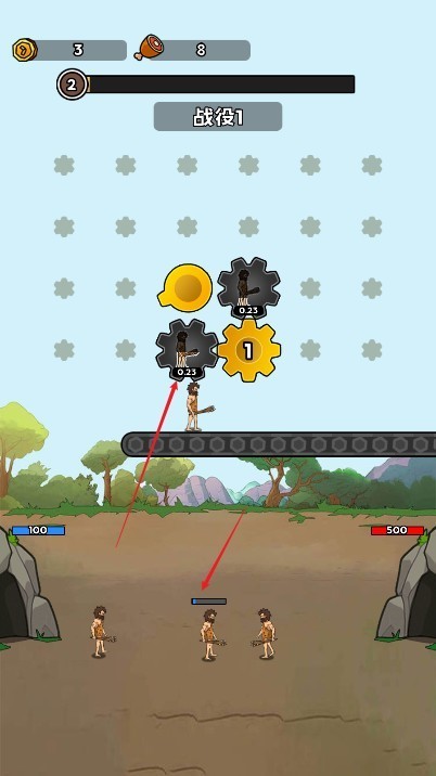 人類無限進化免廣告版