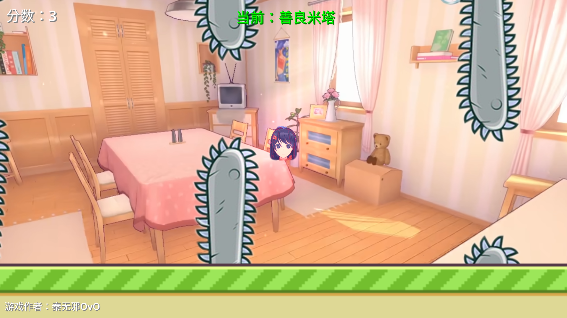 米塔跳跳跳手機(jī)安卓版 米塔跳跳跳手機(jī)安卓版