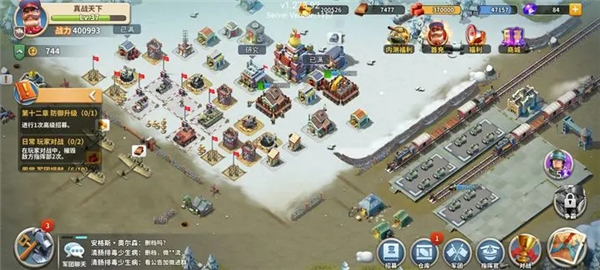 我的戰爭無限背包版