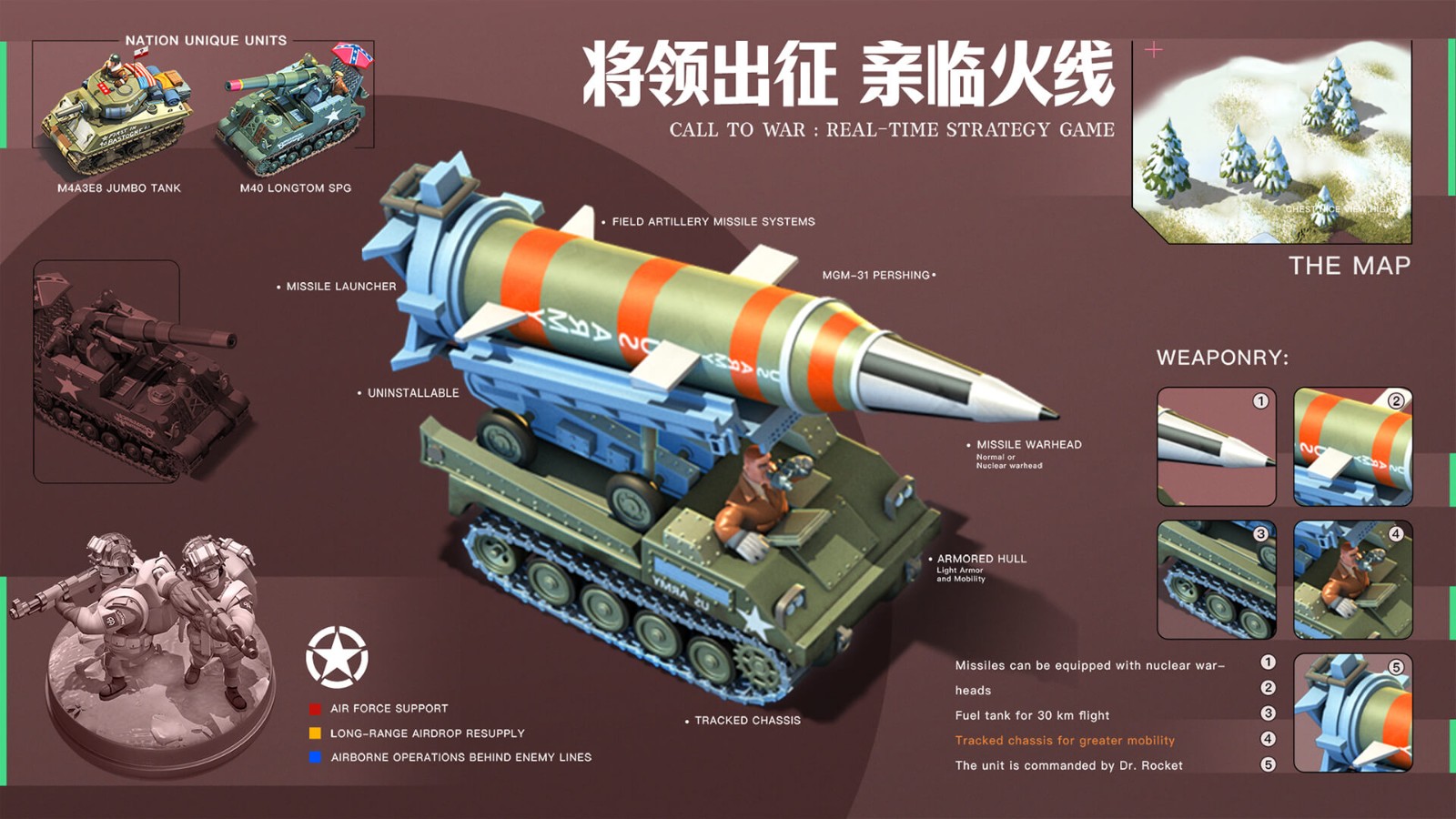 我的戰爭無限背包版