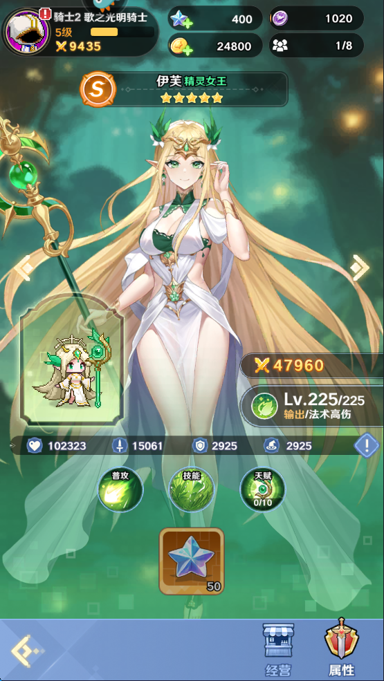 指尖像素城0.1折