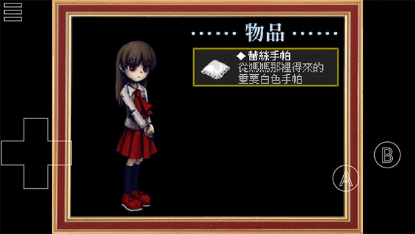 恐怖美術館手機版