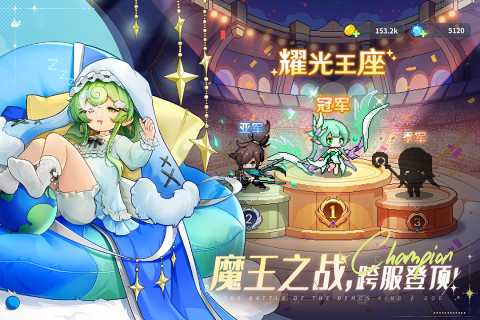 指尖像素城0.1折