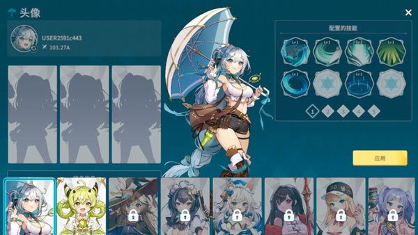 雨傘少女游戲手機(jī)版 雨傘少女游戲手機(jī)版