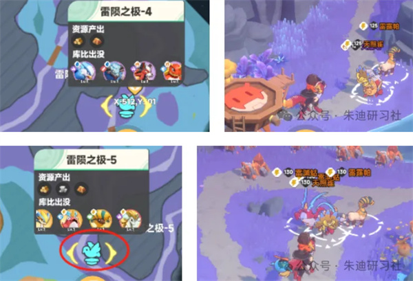 曙光重臨輔助庫比怎么選-曙光重臨輔助庫比選擇攻略