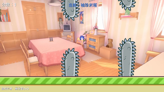 米塔跳跳跳手機(jī)安卓版 米塔跳跳跳手機(jī)安卓版