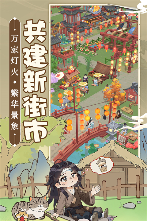 從前有條街無限金幣無限時間