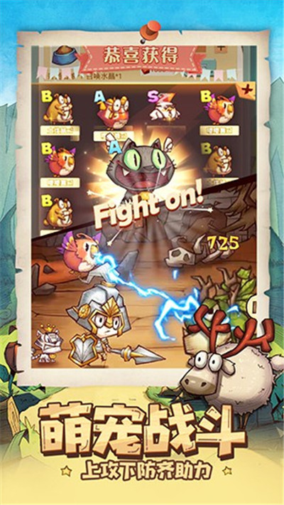 冒險與推圖2025年最新版