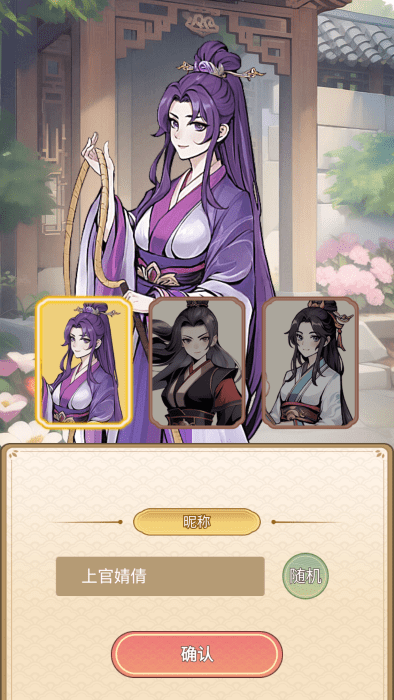 女配養成計劃免廣告