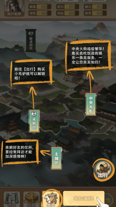 女配養成計劃免廣告