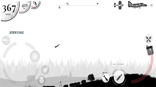 戰機公司無限金幣中文版