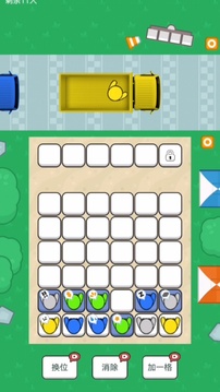 開心解壓小英雄最新版