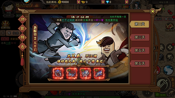 正義小法師最新版 正義小法師最新版