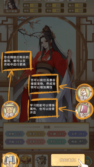 女配養成計劃免廣告