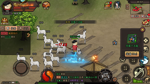 正義小法師最新版 正義小法師最新版