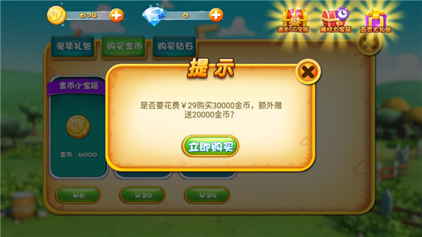 豬豬俠之百變英雄免費解鎖版 豬豬俠之百變英雄免費解鎖版