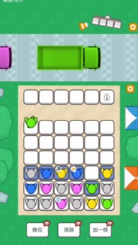 開心解壓小英雄最新版 開心解壓小英雄最新版