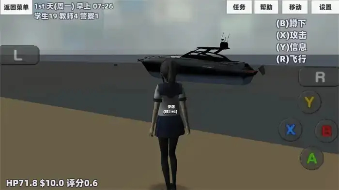 櫻花少女生活模擬 櫻花少女生活模擬