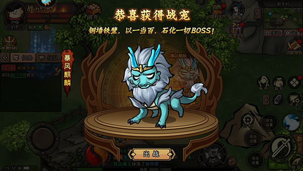 正義小法師最新版 正義小法師最新版