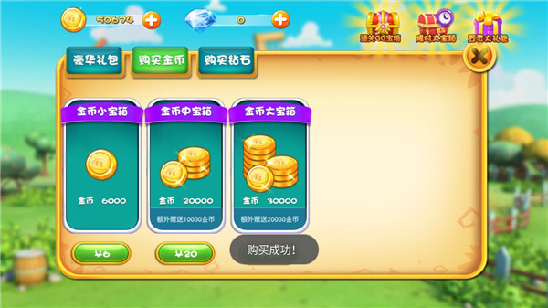 豬豬俠之百變英雄免費解鎖版 豬豬俠之百變英雄免費解鎖版