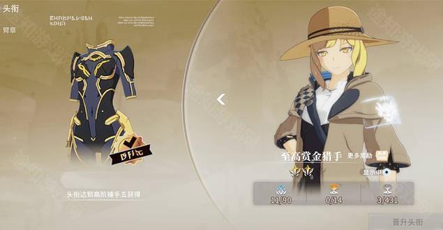 星痕共鳴手游最新版