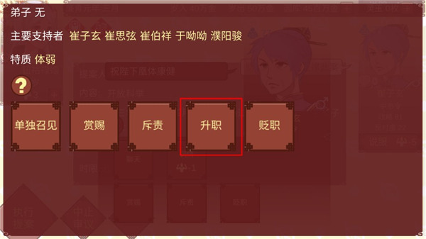 女帝的日常無限靈玉無限精力 女帝的日常無限靈玉無限精力