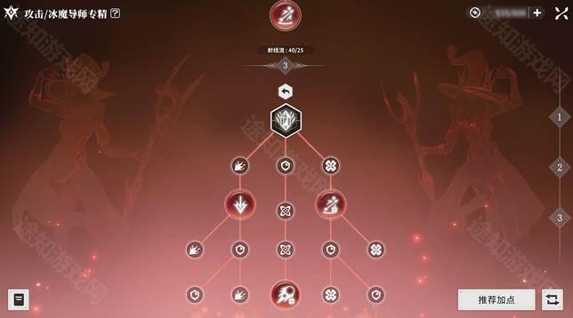 星痕共鳴手游最新版