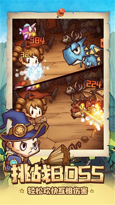 冒險與推圖2025年最新版 冒險與推圖2025年最新版