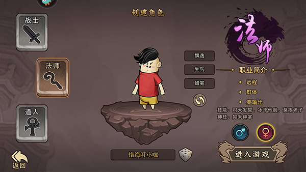 正義小法師最新版 正義小法師最新版