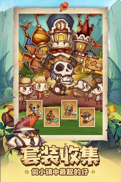 冒險與推圖2025年最新版 冒險與推圖2025年最新版