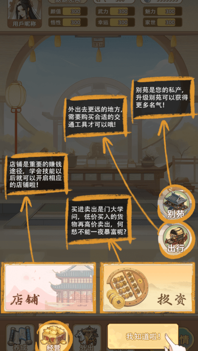 女配養成計劃免廣告