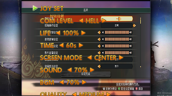 火影忍者究極風暴4手機版 火影忍者究極風暴4手機版