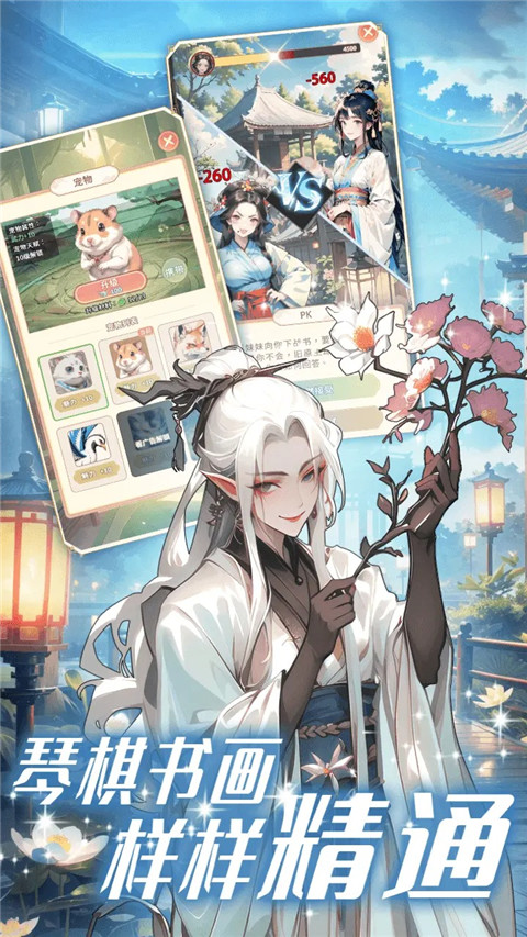 女配養成計劃免廣告