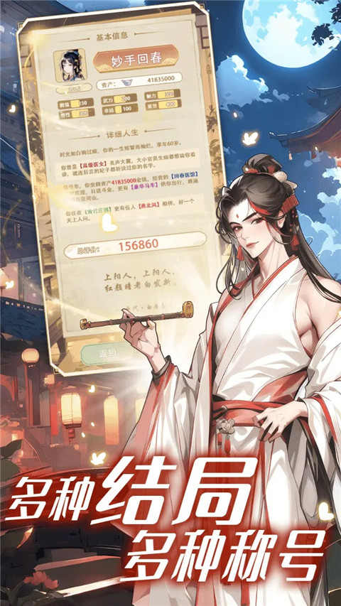 女配養成計劃免廣告