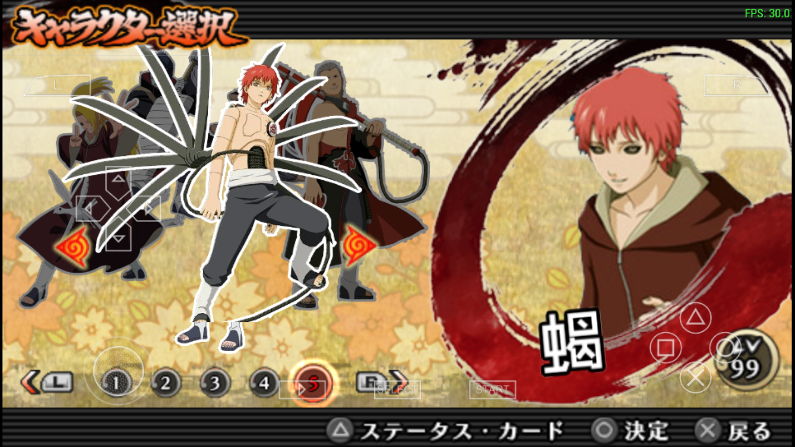 火影忍者究極風暴4手機版 火影忍者究極風暴4手機版