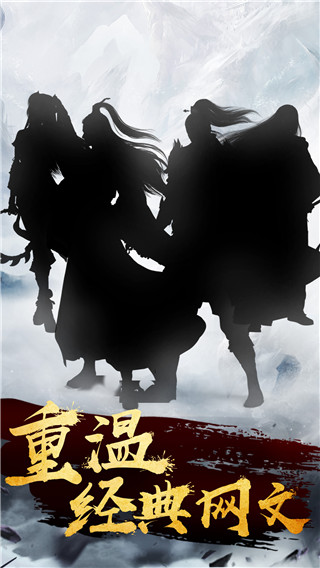 肥宅修真錄無限仙緣 肥宅修真錄無限仙緣