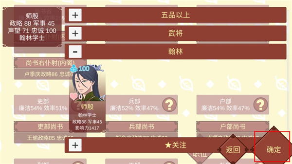 女帝的日常無限靈玉無限精力 女帝的日常無限靈玉無限精力