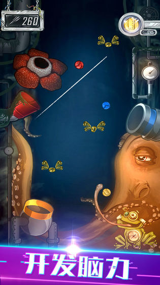 物理劃線球球游戲最新版