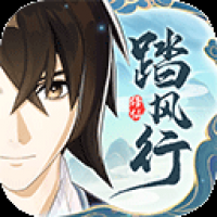 踏風行內置菜單版