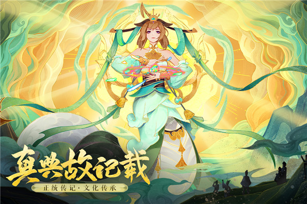 守衛山海0.1折版