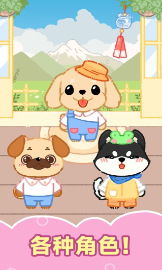 甜蜜吃播達(dá)人游戲最新版 甜蜜吃播達(dá)人游戲最新版