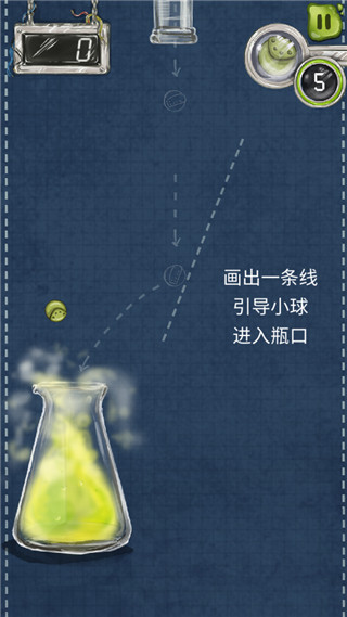 物理劃線球球游戲最新版 物理劃線球球游戲最新版