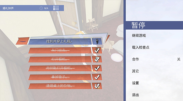 章魚奶爸漢化版 章魚奶爸漢化版