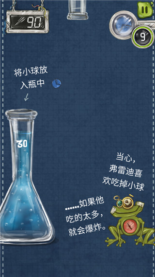 物理劃線球球游戲最新版 物理劃線球球游戲最新版