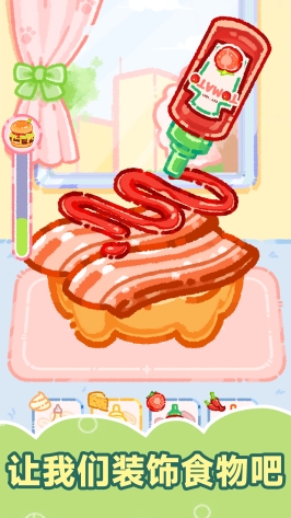 甜蜜吃播達(dá)人游戲最新版